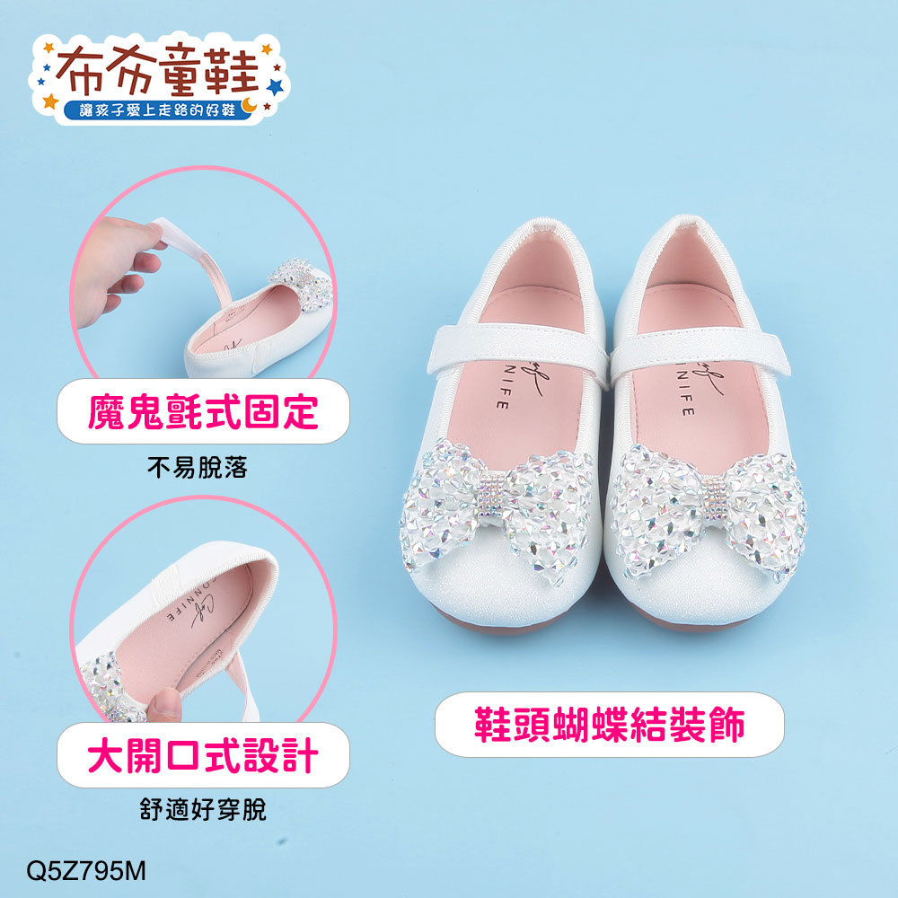 Connife簍空亮片蝴蝶結白色公主鞋
